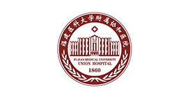 福建醫(yī)院大學(xué)附屬協(xié)和醫(yī)院